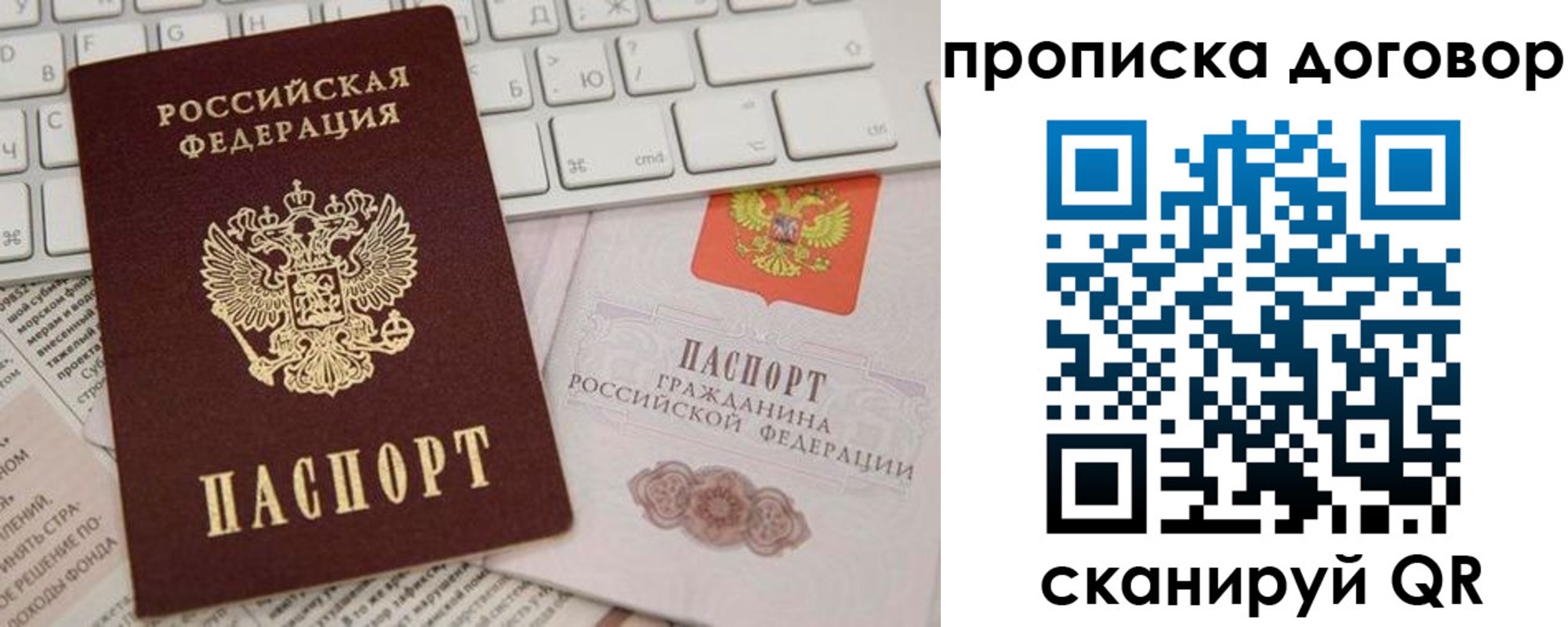 регистрация для дет. сада в Сыктывкаре