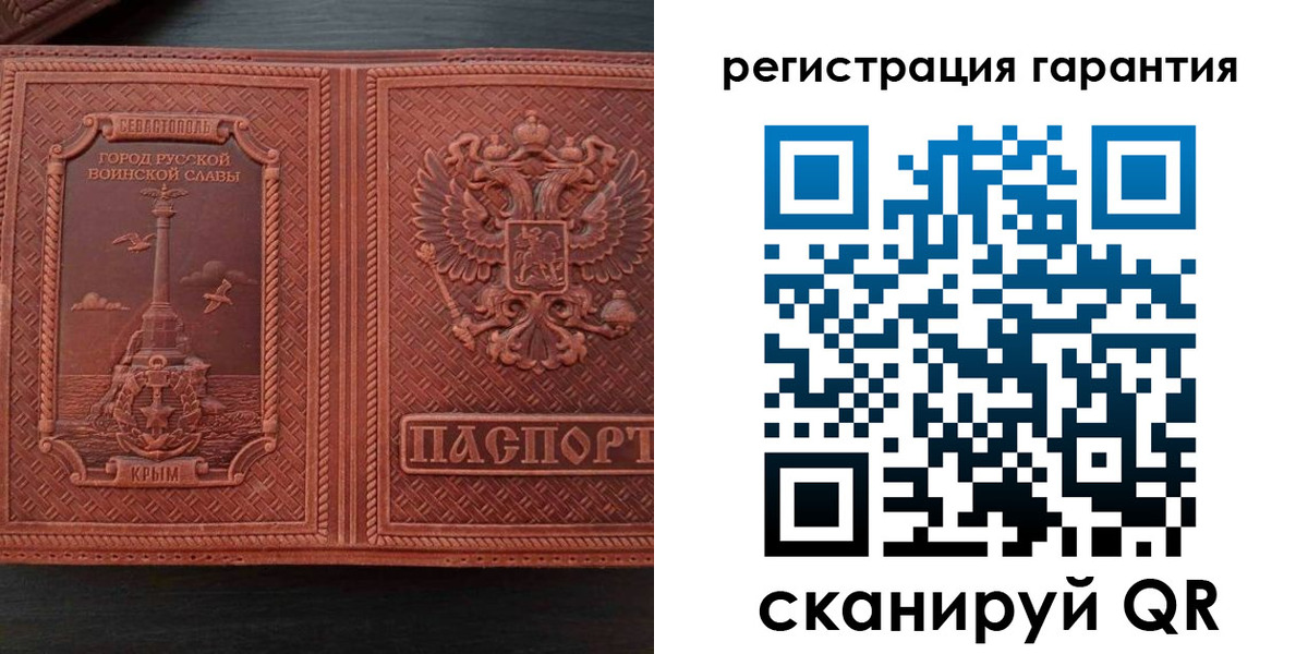 миграционный учет в Сыктывкаре