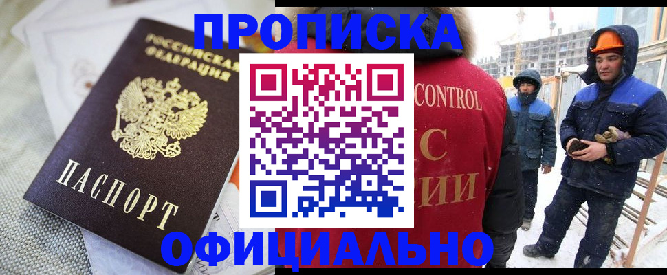 найти адрес прописки в Сыктывкаре