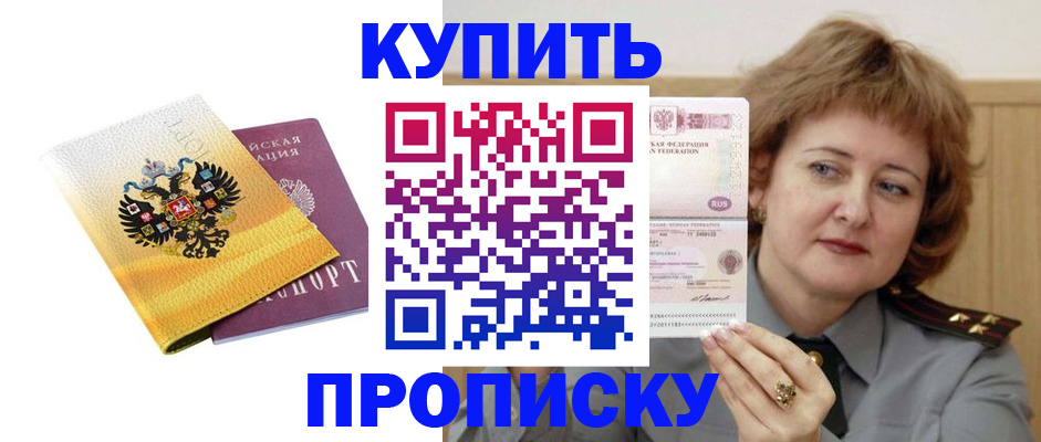 регистрация для школы в Сыктывкаре